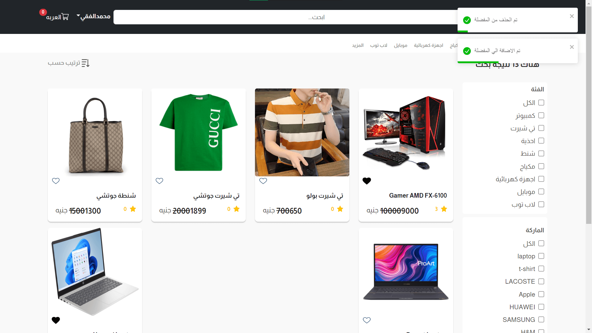 E-commerce
